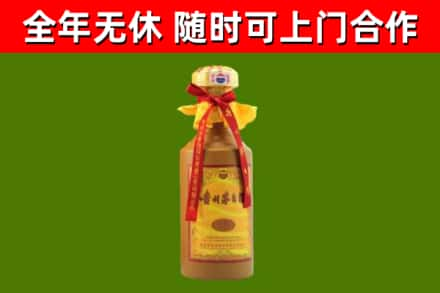 鼎城区烟酒回收15年茅台酒.jpg