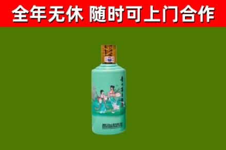 鼎城区烟酒回收24节气茅台酒.jpg