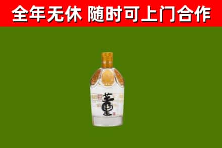 鼎城区烟酒回收董酒.jpg