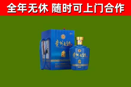 鼎城区烟酒回收贵州大曲.jpg