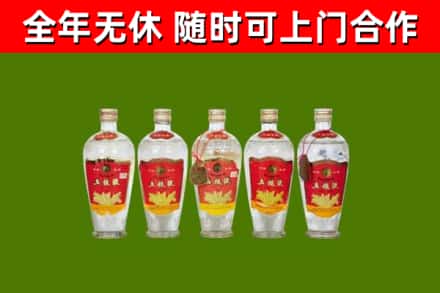 鼎城区烟酒回收公斤五粮液.jpg