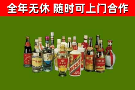 鼎城区回收白酒