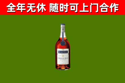 鼎城区烟酒回收马爹利蓝带洋酒.jpg