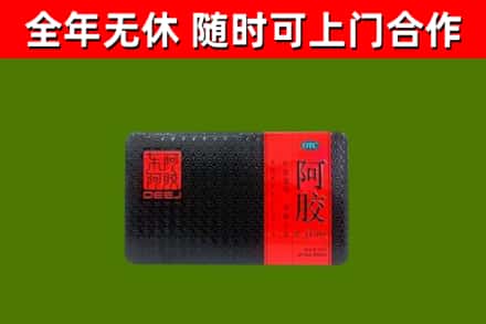 鼎城区回收阿胶